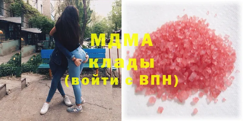 магазин продажи   Красноуральск  MDMA Molly 